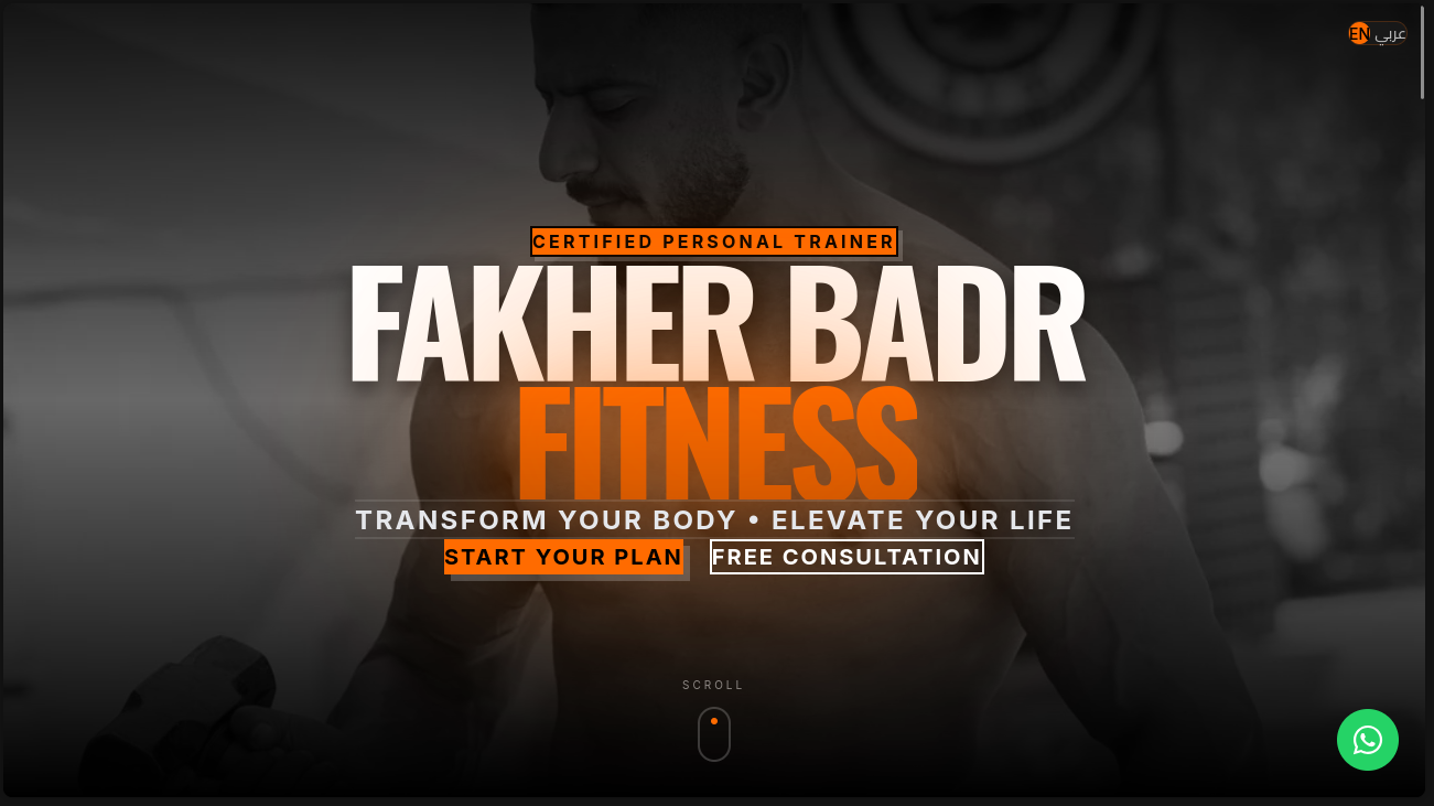 Fakher Badr screenshot 2
